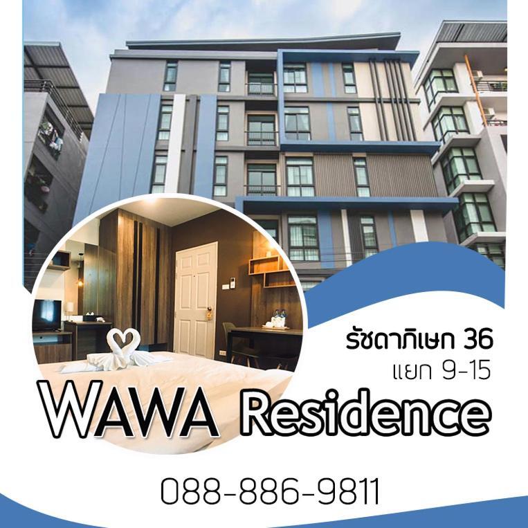Wawa Residence รัชดา 36 Nonthaburi Esterno foto